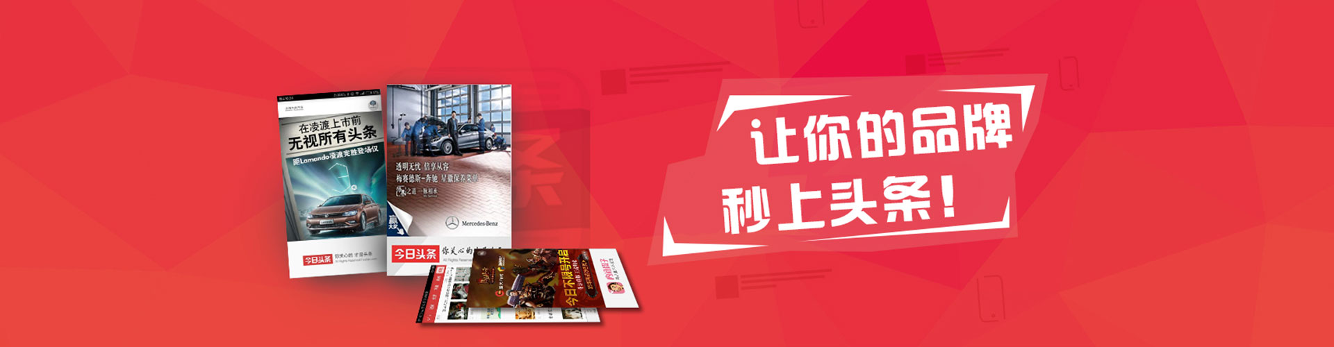 梧州百度开户高返点
